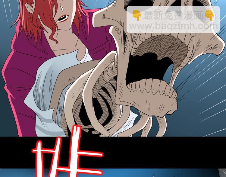 第69话 神明复活！(1/3)-第71话