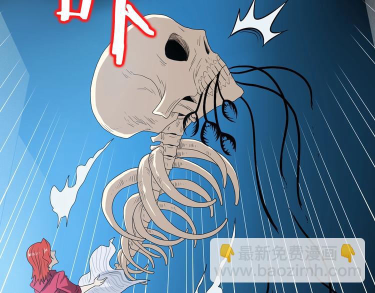 第69话 神明复活！(1/3)-第71话