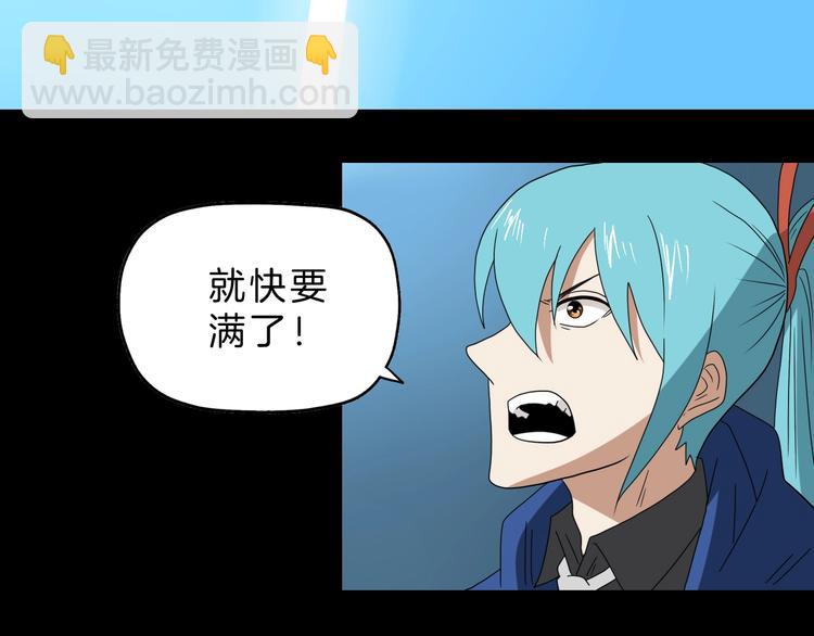 第69话 神明复活！(1/3)-第71话