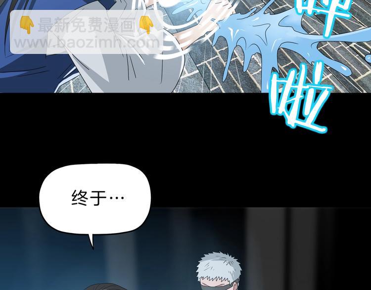 第69话 神明复活！(1/3)-第71话