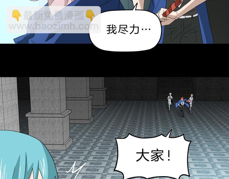 第69话 神明复活！(1/3)-第71话