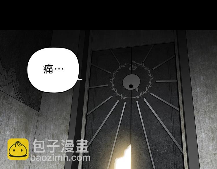 第69话 神明复活！(1/3)-第71话