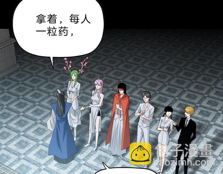 第69话 神明复活！(1/3)-第71话