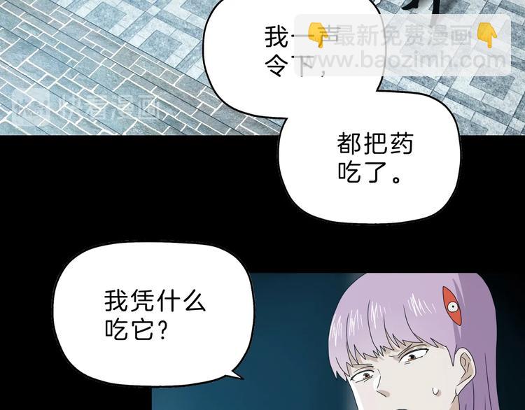 第69话 神明复活！(1/3)-第71话