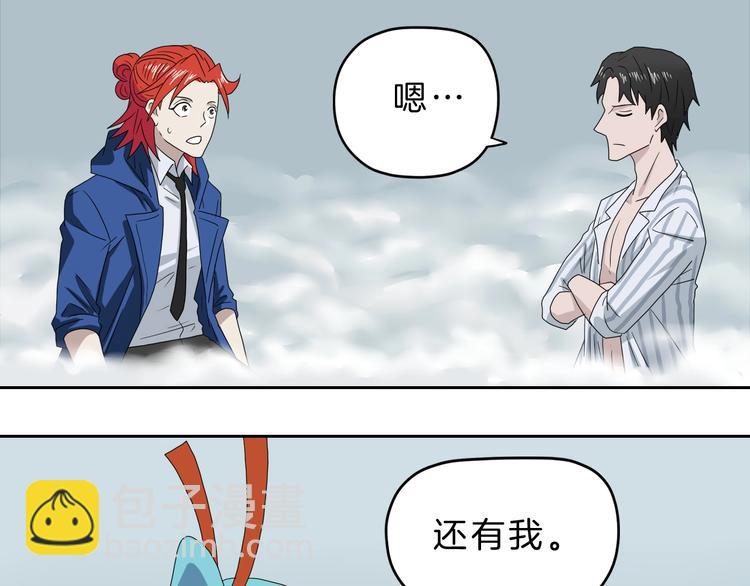 第71话(1/3)-第73话