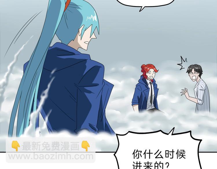 第71话(1/3)-第73话