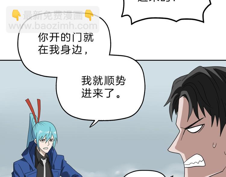 第71话(1/3)-第73话