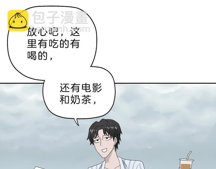 第71话(1/3)-第73话