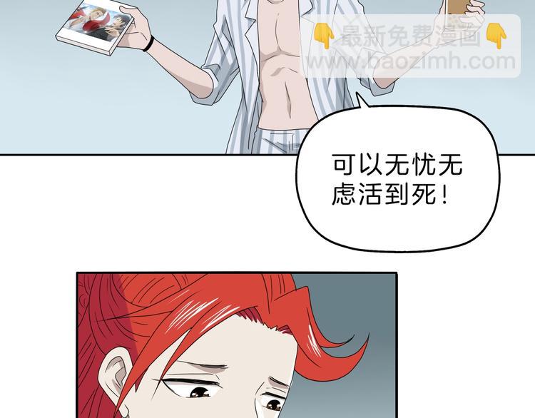 第71话(1/3)-第73话