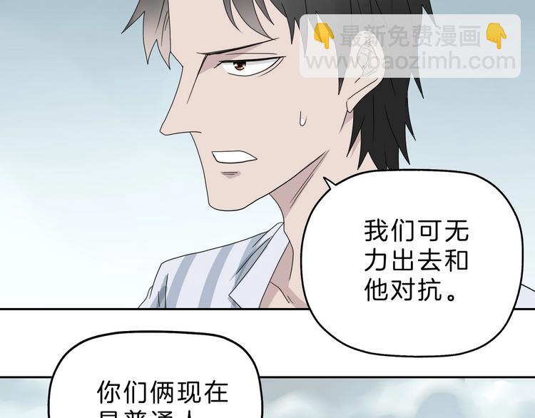 第71话(1/3)-第73话