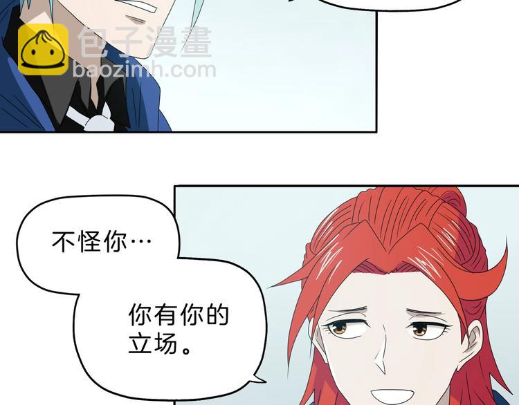 第71话(1/3)-第73话