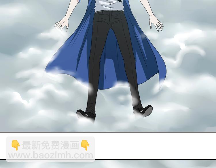 第71话(1/3)-第73话