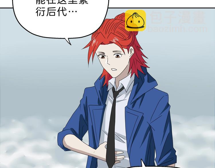 第71话(1/3)-第73话