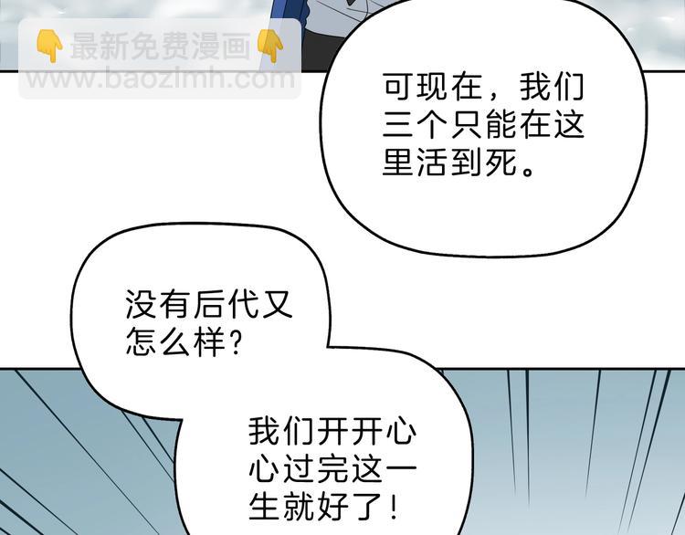 第71话(1/3)-第73话