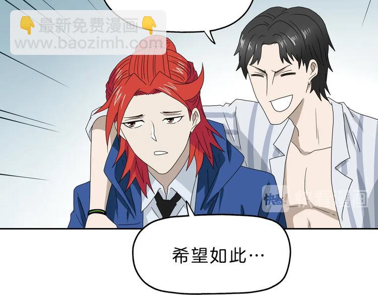 第71话(1/3)-第73话