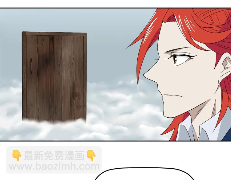 第71话(1/3)-第73话