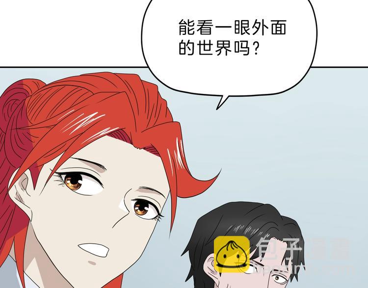 第71话(1/3)-第73话