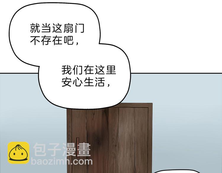 第71话(1/3)-第73话