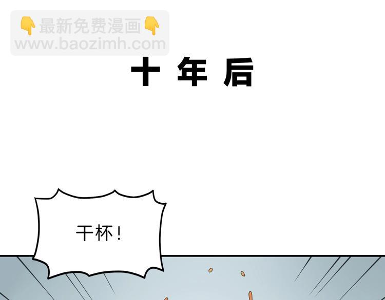 第71话(1/3)-第73话