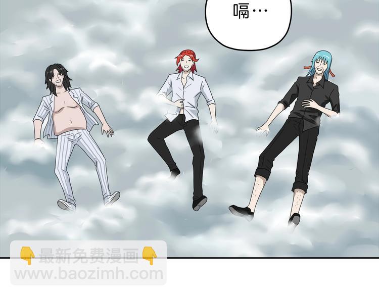 第71话(1/3)-第73话