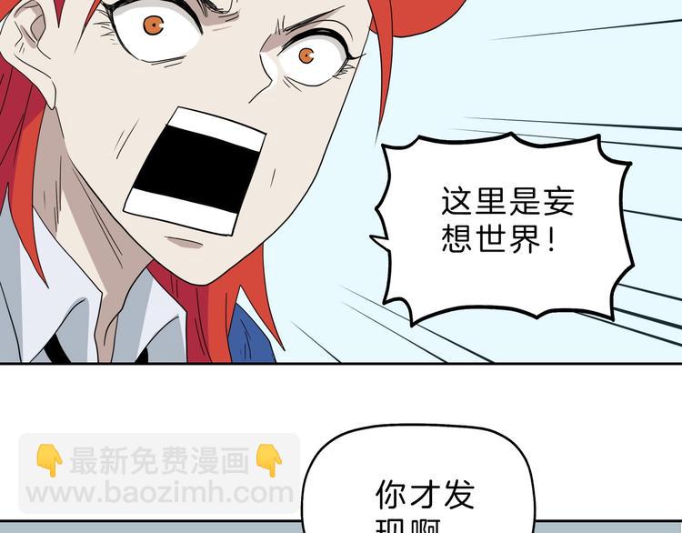 第71话(1/3)-第73话