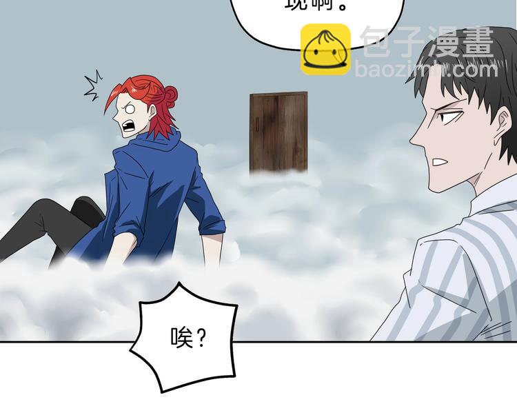 第71话(1/3)-第73话