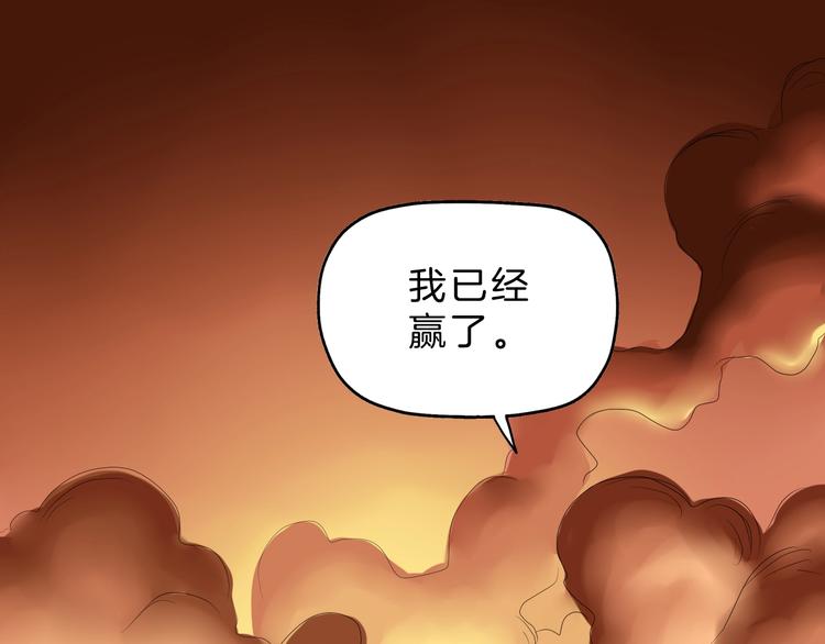 第73话 梦想新起点(1/3)-第75话