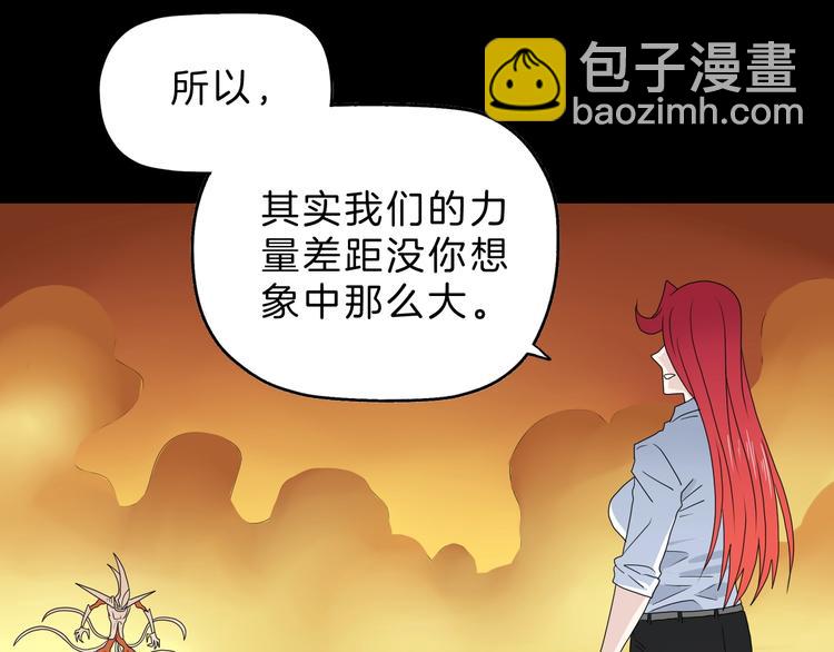 第73话 梦想新起点(1/3)-第75话