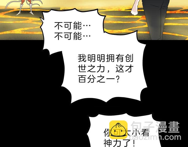 第73话 梦想新起点(1/3)-第75话