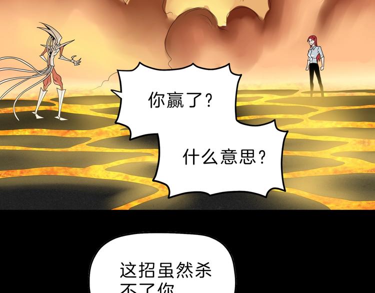 第73话 梦想新起点(1/3)-第75话