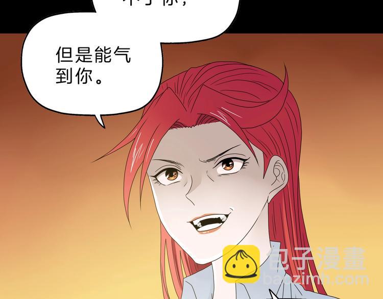 第73话 梦想新起点(1/3)-第75话