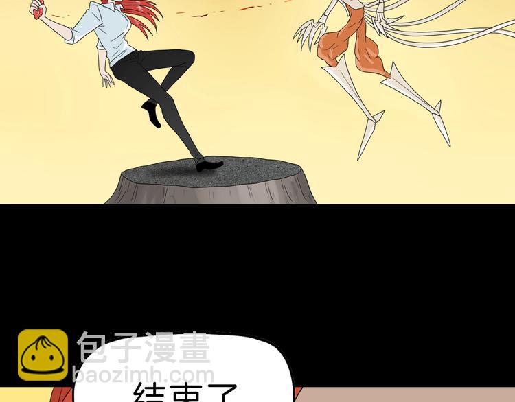 第73话 梦想新起点(1/3)-第75话