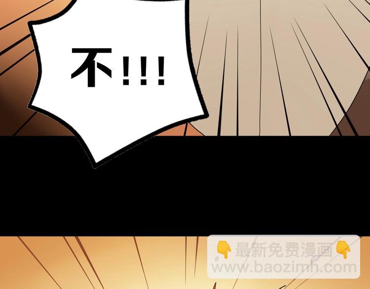 第73话 梦想新起点(1/3)-第75话