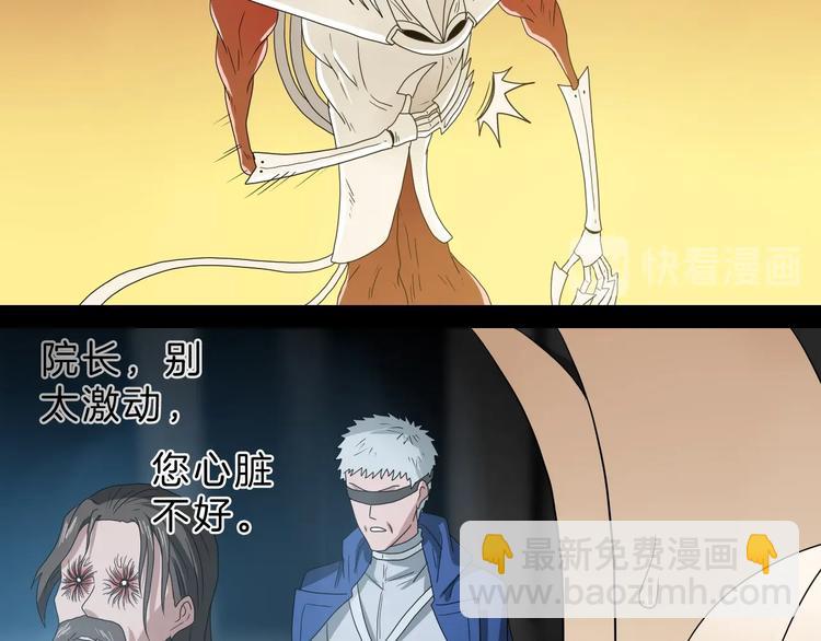 第73话 梦想新起点(1/3)-第75话