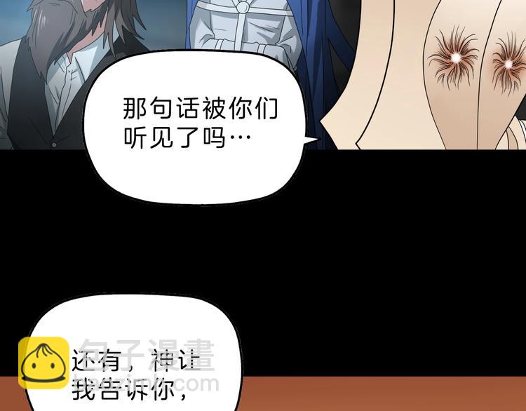 第73话 梦想新起点(1/3)-第75话