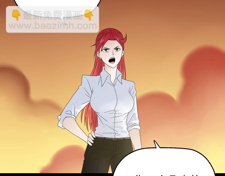 第73话 梦想新起点(1/3)-第75话