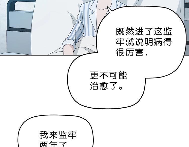 第8话 五朵红花 ????(1/4)-第9话