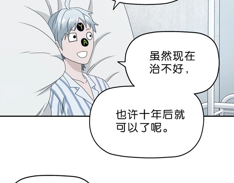 第8话 五朵红花 ????(1/4)-第9话