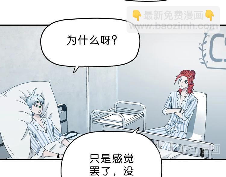 第8话 五朵红花 ????(1/4)-第9话