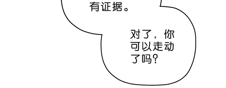 第8话 五朵红花 ????(1/4)-第9话