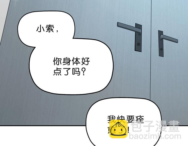 第8话 五朵红花 ????(1/4)-第9话