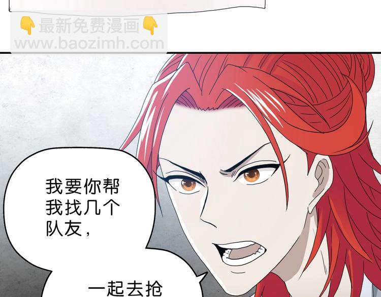 第8话 五朵红花 ????(1/4)-第9话