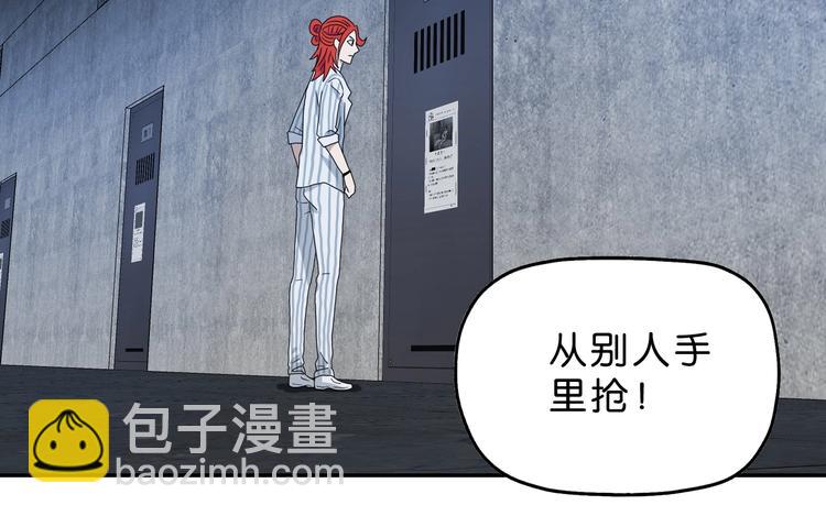 第8话 五朵红花 ????(1/4)-第9话