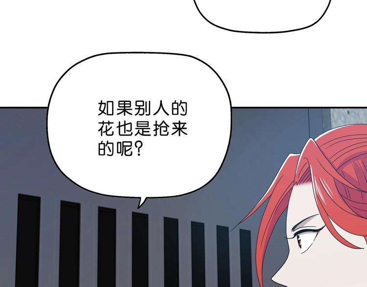 第8话 五朵红花 ????(1/4)-第9话