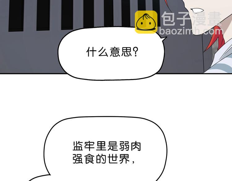 第8话 五朵红花 ????(1/4)-第9话