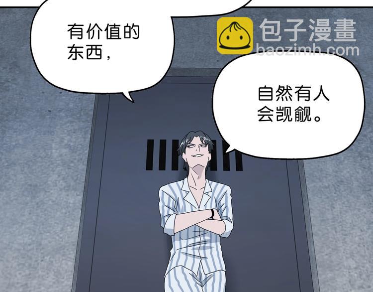 第8话 五朵红花 ????(1/4)-第9话