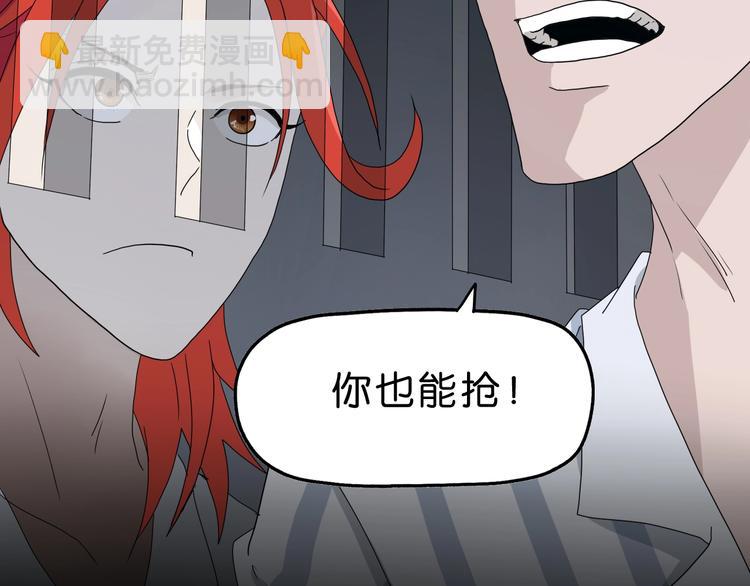 第8话 五朵红花 ????(1/4)-第9话