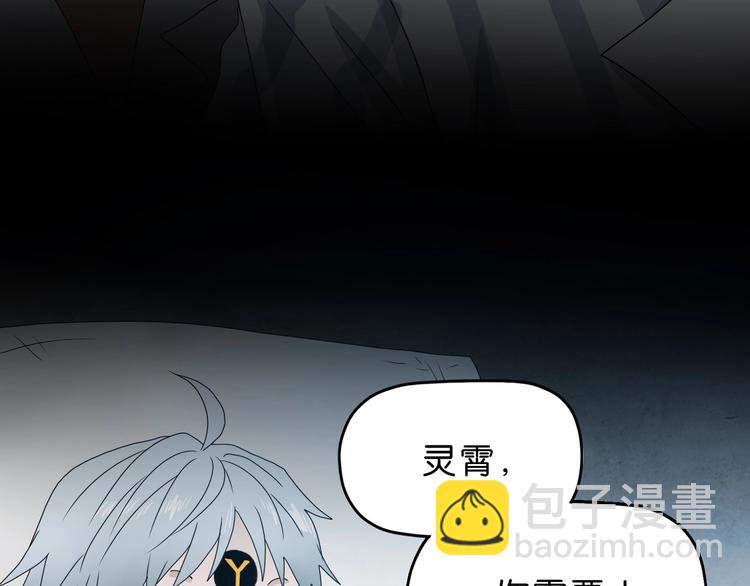 第8话 五朵红花 ????(1/4)-第9话