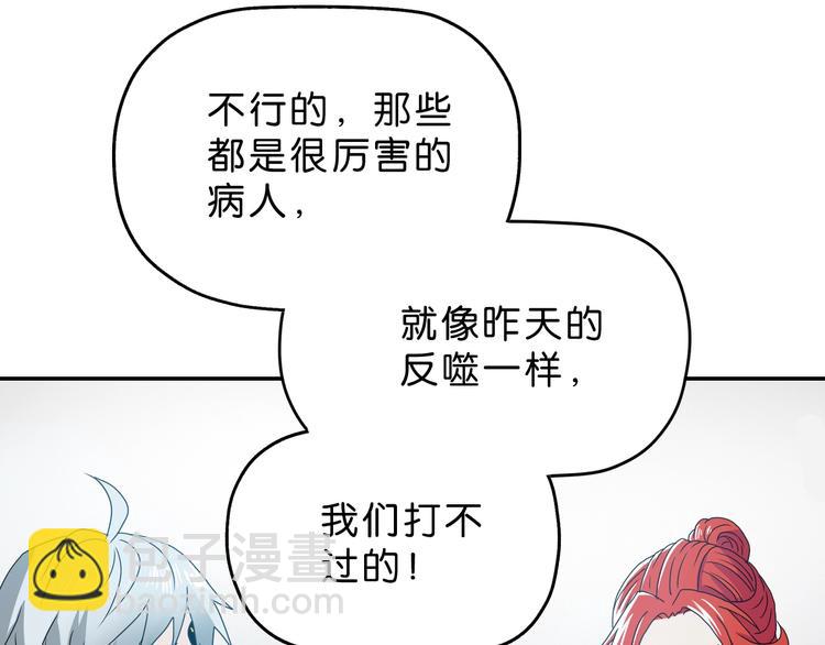 第8话 五朵红花 ????(1/4)-第9话