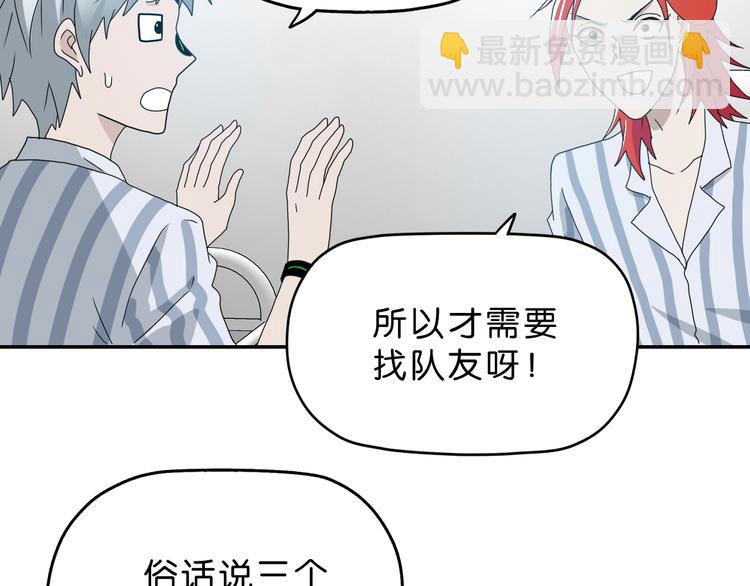 第8话 五朵红花 ????(1/4)-第9话